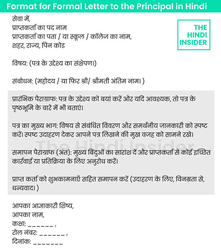 Format Of Formal Letter In Hindi To Principal 