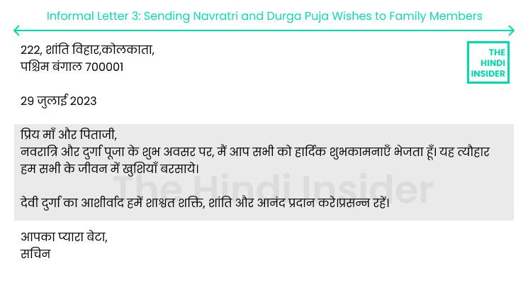 Sample 3 of Informal Letter in Hindi -Sending Navratri and Durga Puja wishes to family members