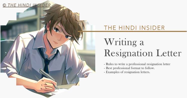 Writing Resignation Letter in Hindi, Rules, Tips, Format and Examples