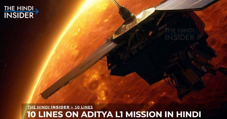 10 Lines on Aditya L1 Mission in Hindi - आदित्य-एल1 पर 10 लाइन