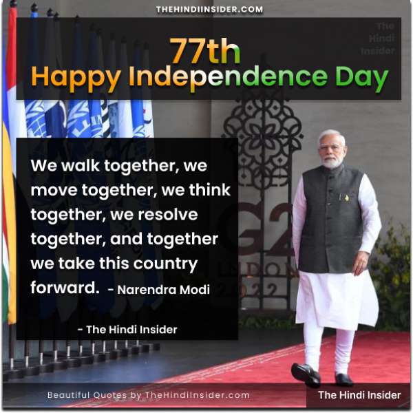 2023 Independence Day Quote 2