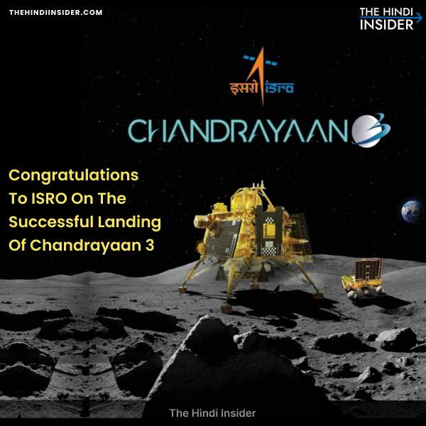 Congratualation Wishes On Chandrayaan 3 Landing