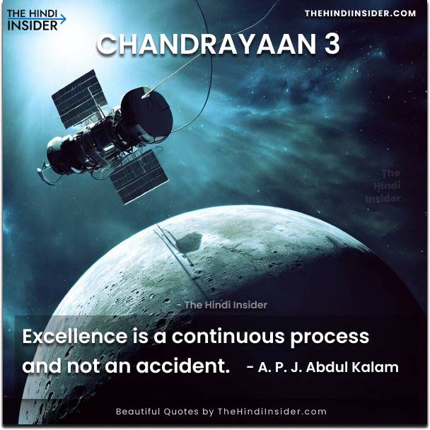 Excellence is a continuous process and not an accident. - A. P. J. Abdul Kalam -Chandrayaan 3 Quotes