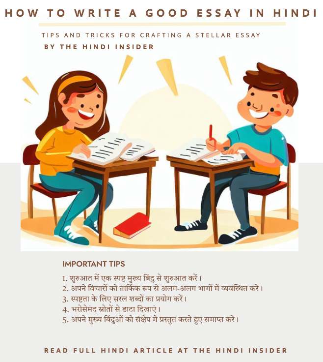 Important Tips on How to write an essay in Hindi by The Hindi Insider - Students Writing Essay