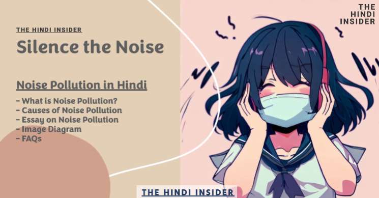 Noise-Pollution-Essay-in-Hindi