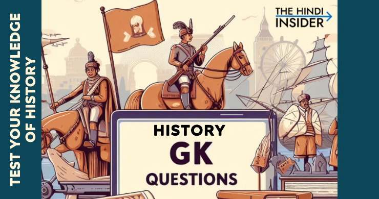 30+ History GK Questions in Hindi – इतिहास जीके प्रश्न उत्तर