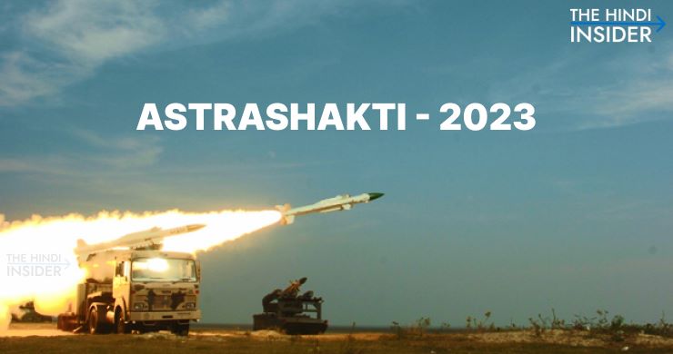 Astrashakti 2023 Indian Air Force showed SHAURYA- hit 4 targets simultaneously