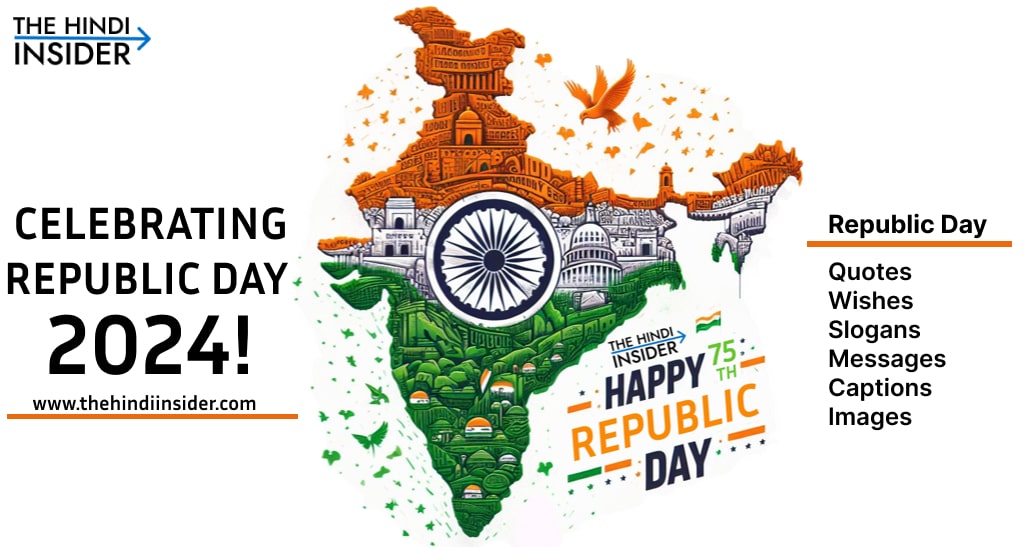 75th Indian Republic Day 2024 Quotes, Wishes With Images