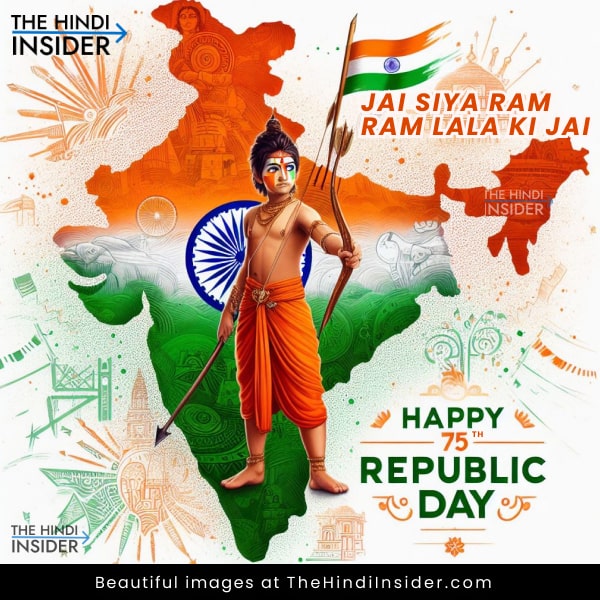 Image of India Map in the background with Lord Prince Rama standing in front with bow and arrow - Republic Day 2024 Quotes Image 2