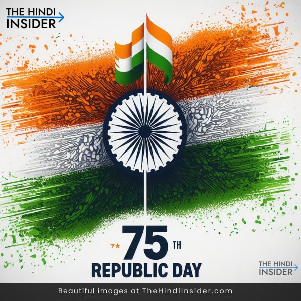 Republic Day 2024 Wishes Image 4 with Indian Flag art
