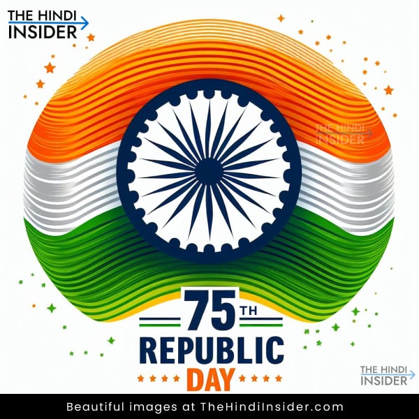 Circular Indian Flag Art for 2024 Republic Day Wishes Image 6