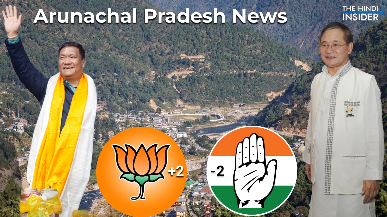 2 Senior Arunachal Pradesh Congress MLA Joins BJP in Itanagar