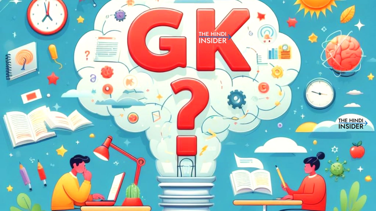 Best GK Questions in Hindi with Answers