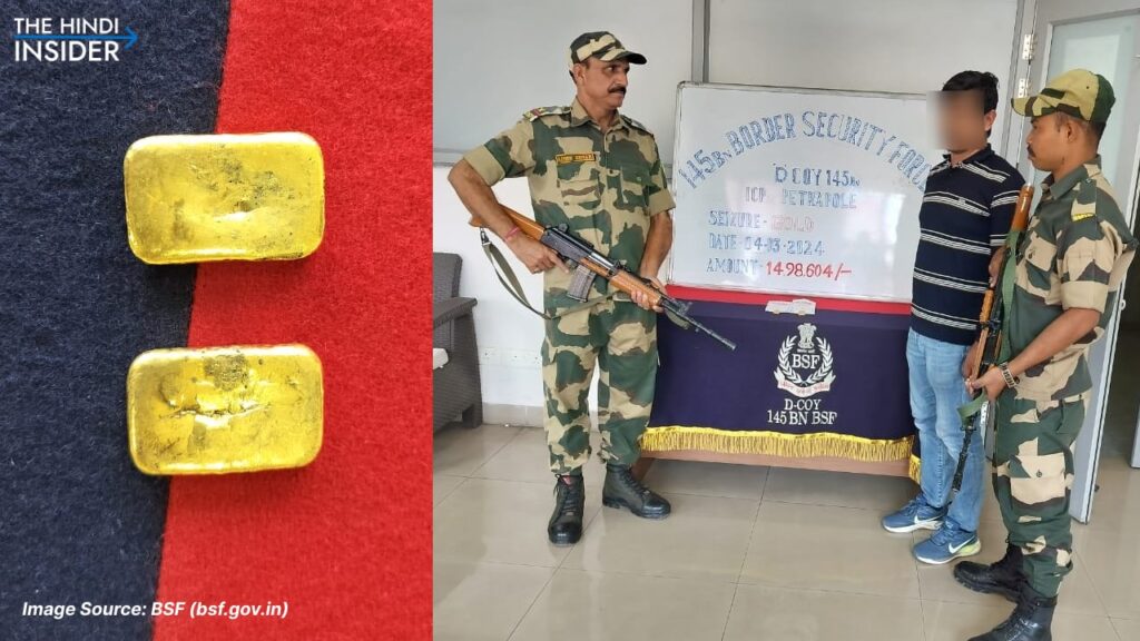 BSF Bengal Frontier recovered 2 gold biscuits on 4th March