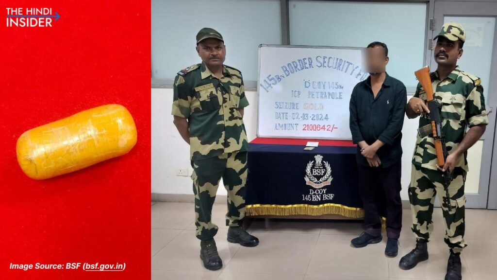 BSF recovered gold in form of paste on 2nd March, 2024